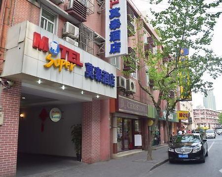 Ji Hotel - Shanghai Nanjing Road People'S Square Exterior photo
